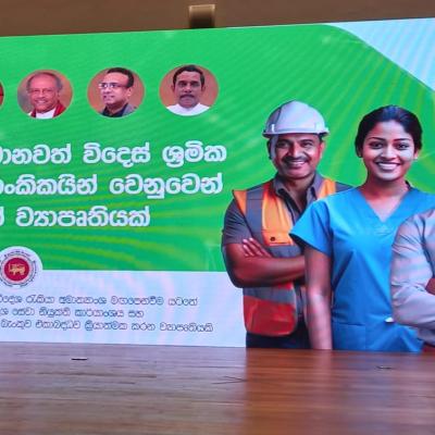Launching manusavi loan scheme - 2023